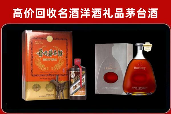 崇义县回收轩尼诗