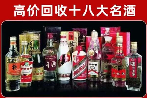 崇义县回收老酒
