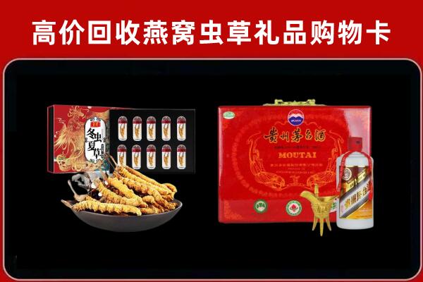 崇义县回收15年茅台酒